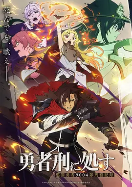 短剧免费天降萌宝总裁爹地别追了